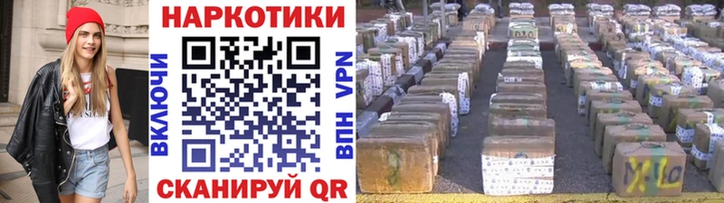 Сколько стоит Себеж Псилоцибиновые грибы Cocaine Альфа ПВП Мефедрон Марихуана