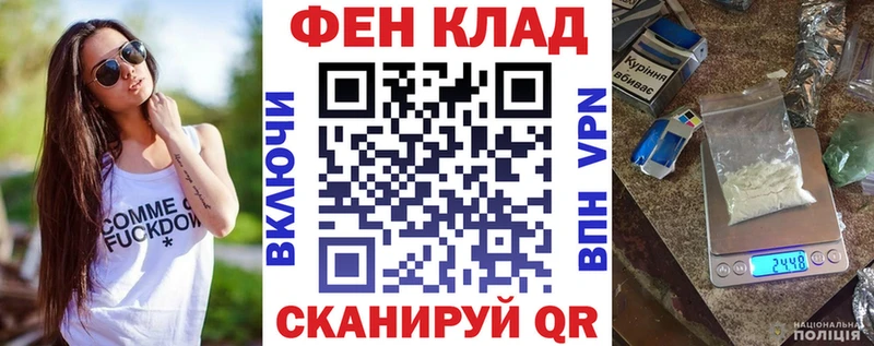 Amphetamine Розовый hydra ссылки Себеж наркота