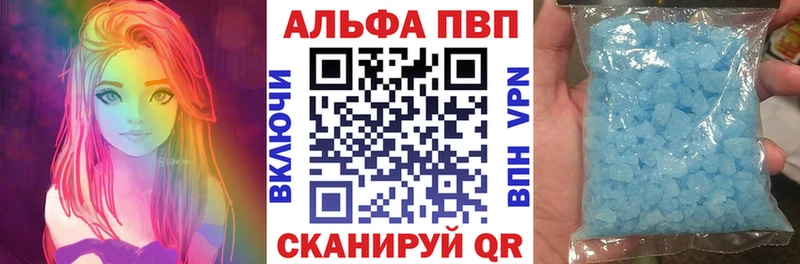 A-PVP крисы CK  Себеж 