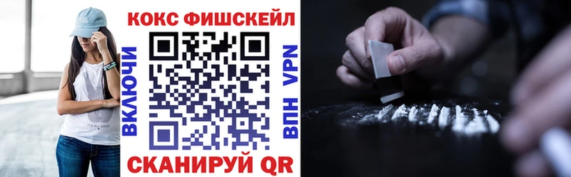 Кокаин 98%  Себеж 