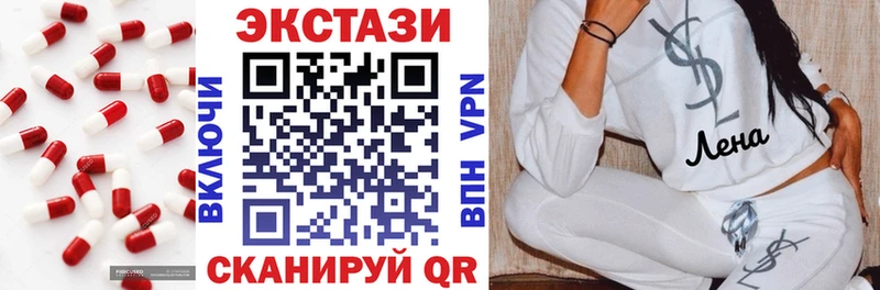 Экстази MDMA мега зеркало Себеж закладки