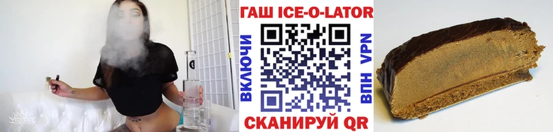 ГАШ индика сатива дарк нет какой сайт Себеж наркошоп OMG как зайти