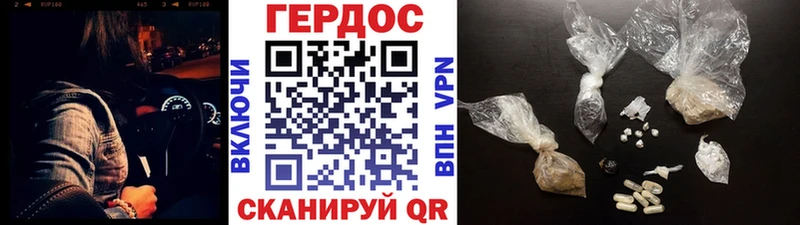 Героин хмурый  где продают   Себеж 