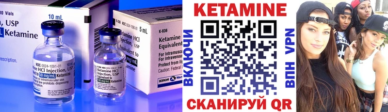 купить наркоту  Себеж  kraken ONION  Кетамин ketamine 