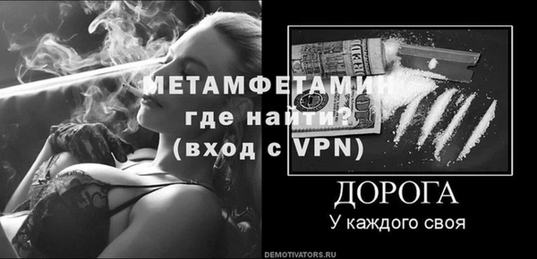 наркотики Покров