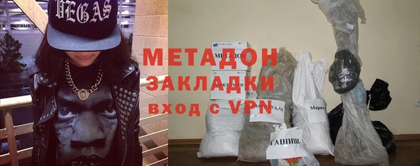 гашик Покровск