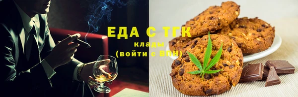 кокаин Покачи