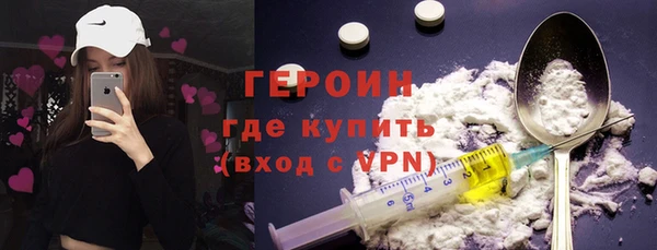 кокаин Покачи