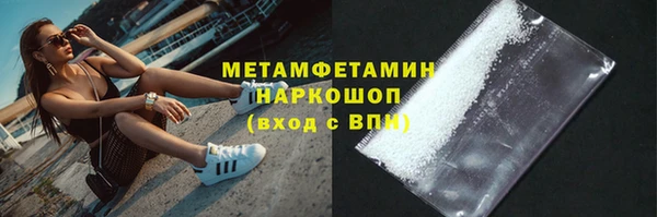 кокаин Покачи