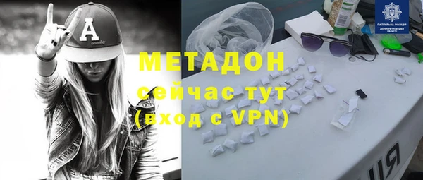 кокаин Покачи