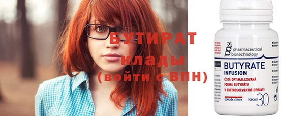 гашик Покровск
