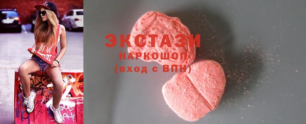 наркотики Покров