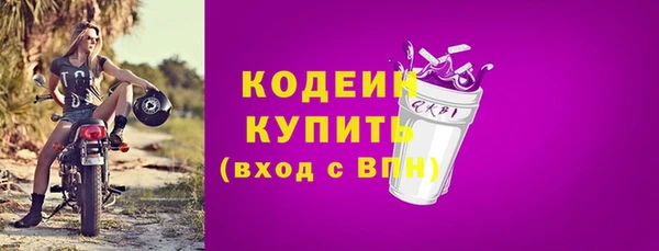 кокаин Покачи