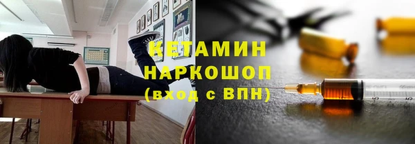 кокаин Покачи