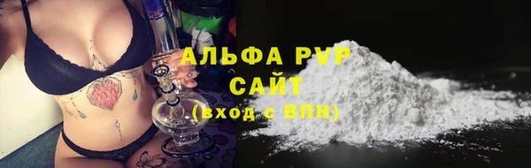 кокаин Покачи