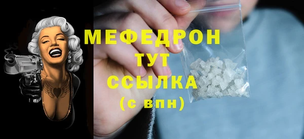 кокаин Покачи