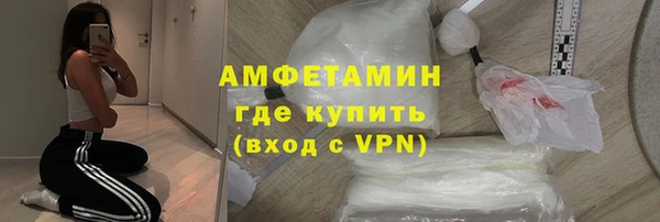 кокаин Покачи
