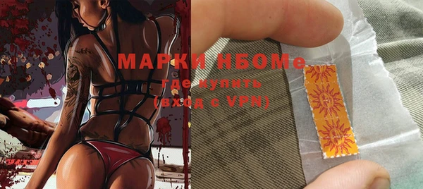 MDMA Заводоуковск