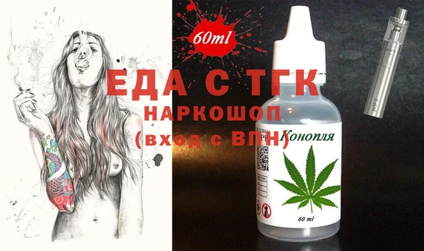гашик Покровск