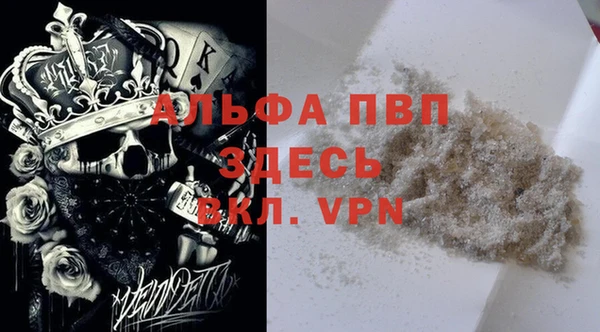 гашик Покровск