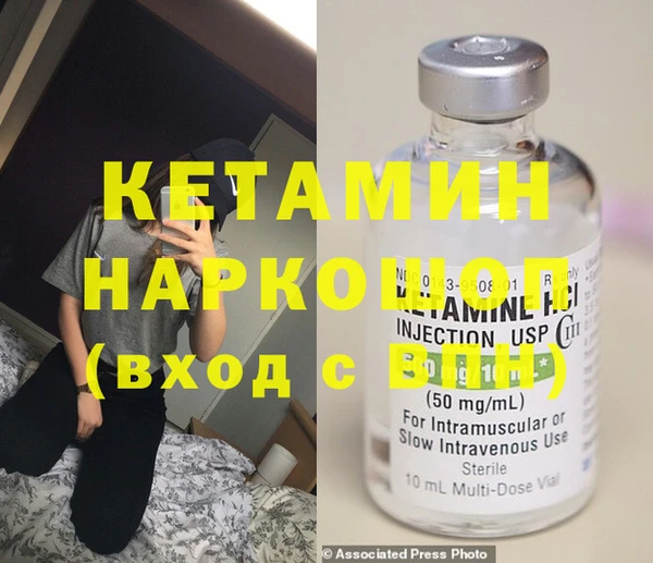 наркотики Покров