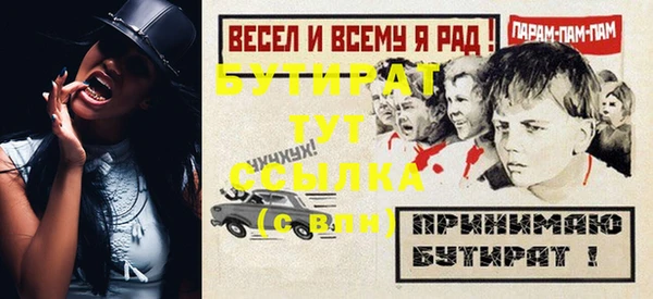наркотики Покров