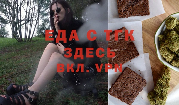кокаин Покачи