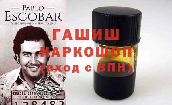 гашик Покровск