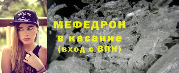 кокаин Покачи