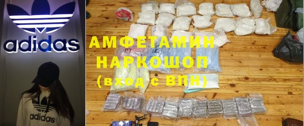 гашик Покровск