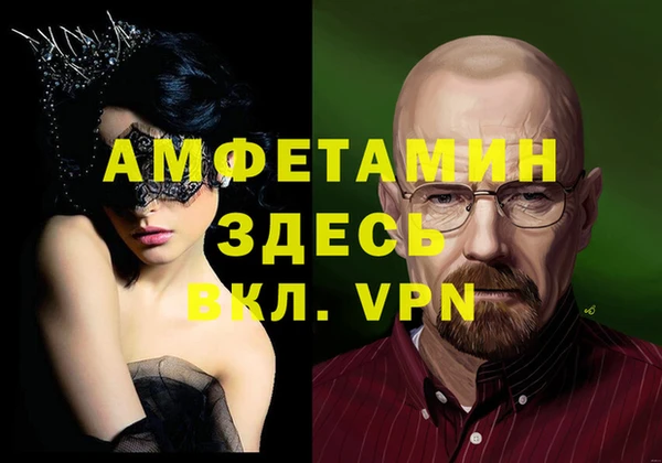 кокаин Покачи