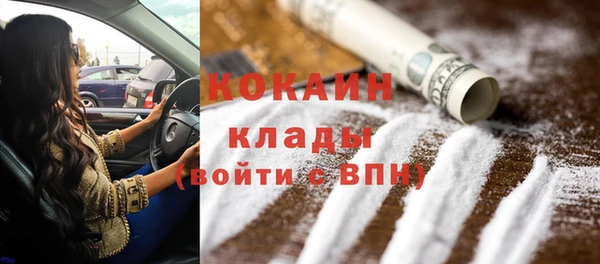 кокаин Покачи