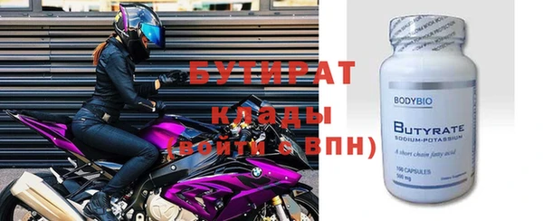 кокаин Покачи