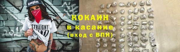 гашик Покровск