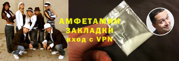 кокаин Покачи