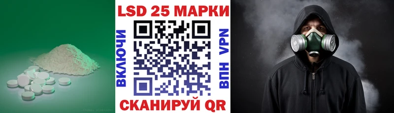 купить закладку Себеж блэк спрут ONION Лсд 25 экстази кислота