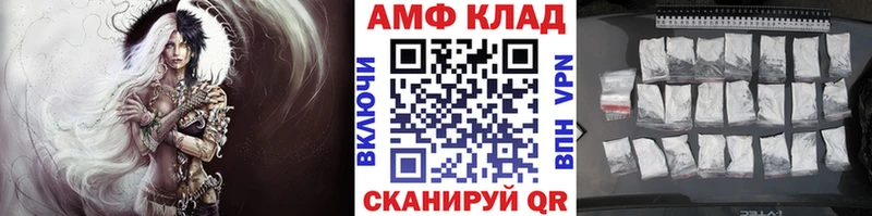 Метамфетамин Декстрометамфетамин 99.9% Себеж