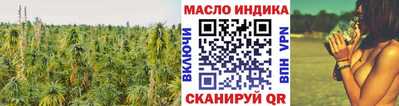 darknet как зайти что такое наркотик Себеж ТГК жижа
