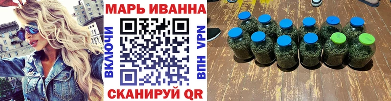 Бошки марихуана Amnesia Себеж